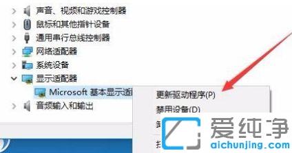 Win10系統(tǒng)拖動鼠標(biāo)有殘影怎么辦