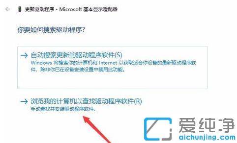Win10系統(tǒng)拖動鼠標(biāo)有殘影怎么辦