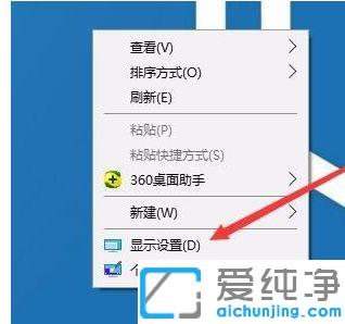 Win10系統(tǒng)拖動鼠標(biāo)有殘影怎么辦