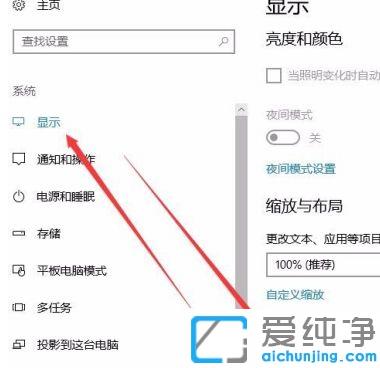 Win10系統(tǒng)拖動鼠標(biāo)有殘影怎么辦