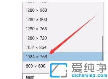 Win10系統(tǒng)拖動鼠標(biāo)有殘影怎么辦