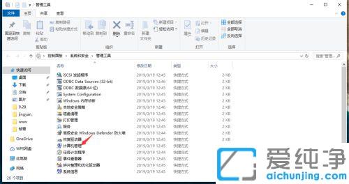 win7電腦怎么設(shè)置開機(jī)密碼