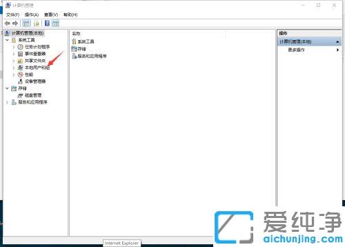 win7電腦怎么設(shè)置開機(jī)密碼