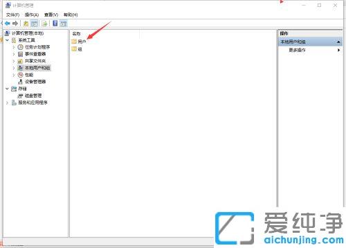 win7電腦怎么設(shè)置開機(jī)密碼
