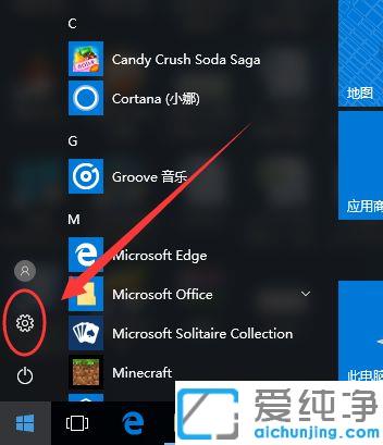 win10系統(tǒng)怎么設(shè)置鼠標(biāo)加速