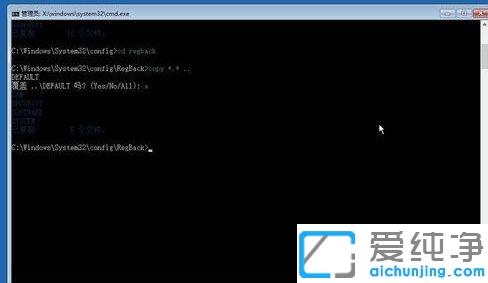 Win7系統(tǒng)進(jìn)入安全模式黑屏只有鼠標(biāo)