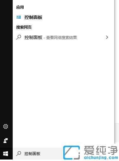 win10純凈版打印機(jī)設(shè)備輸入碼無(wú)效的解決辦法