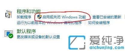 win10純凈版打印機(jī)設(shè)備輸入碼無(wú)效的解決辦法