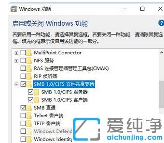 win10純凈版打印機(jī)設(shè)備輸入碼無(wú)效的解決辦法
