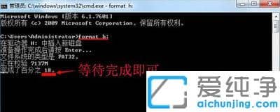 win7系統(tǒng)下u盤無法打開也無法格式化的解決方法