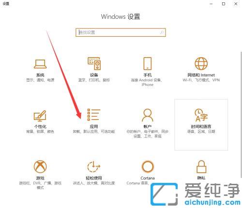 win10系統(tǒng)如何徹底卸載邁克菲_win10系統(tǒng)邁克菲的卸載方法