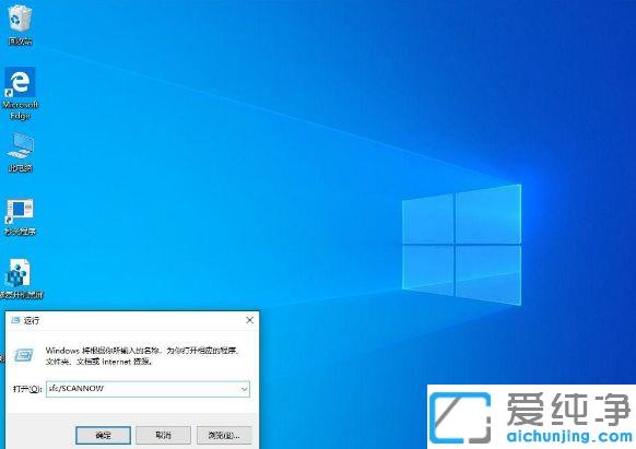 Win10純凈版恢復(fù)系統(tǒng)源文件的方法_win10系統(tǒng)源文件被刪除了怎么辦