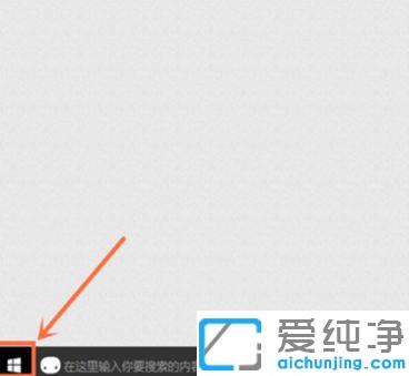 win10怎樣用電腦攝像頭錄像_win10系統(tǒng)怎么用電腦給自己拍視頻