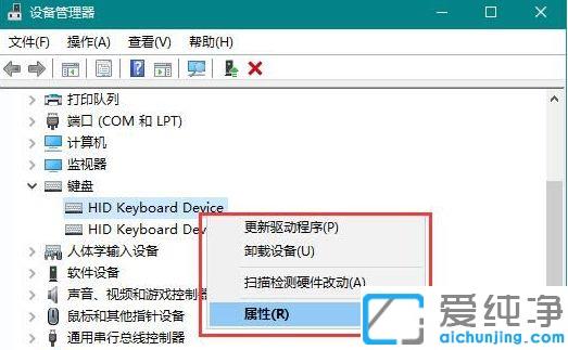 win10系統(tǒng)電腦休眠后鼠標鍵盤喚醒怎么設(shè)置_win10如何開啟鼠標鍵盤喚醒電腦