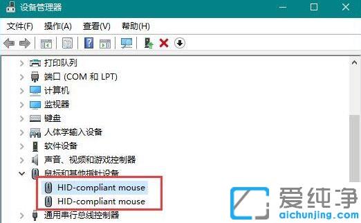 win10系統(tǒng)電腦休眠后鼠標鍵盤喚醒怎么設(shè)置_win10如何開啟鼠標鍵盤喚醒電腦