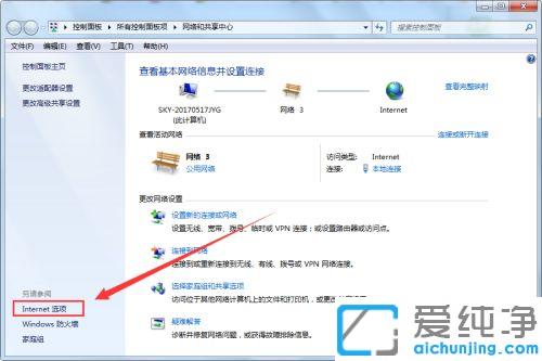 win7玩英雄聯(lián)盟lol游戲黑屏提示無(wú)法連接服務(wù)器的修復(fù)方法