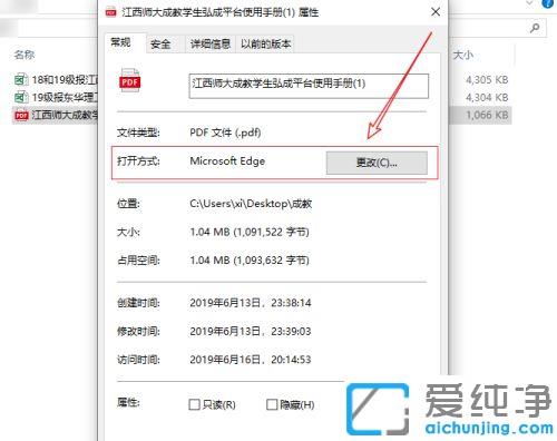 win7系統(tǒng)pdf文件無法打印怎么處理_win7系統(tǒng)怎么打印加密的pdf文件