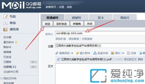 win7系統(tǒng)pdf文件無法打印怎么處理_win7系統(tǒng)怎么打印加密的pdf文件