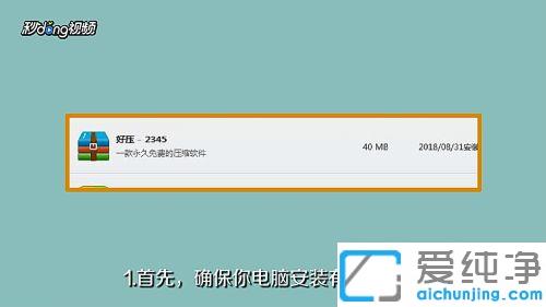 win7系統(tǒng)怎么做壓縮包文件發(fā)送_win7系統(tǒng)文件夾變成壓縮包還設(shè)置密碼的教程