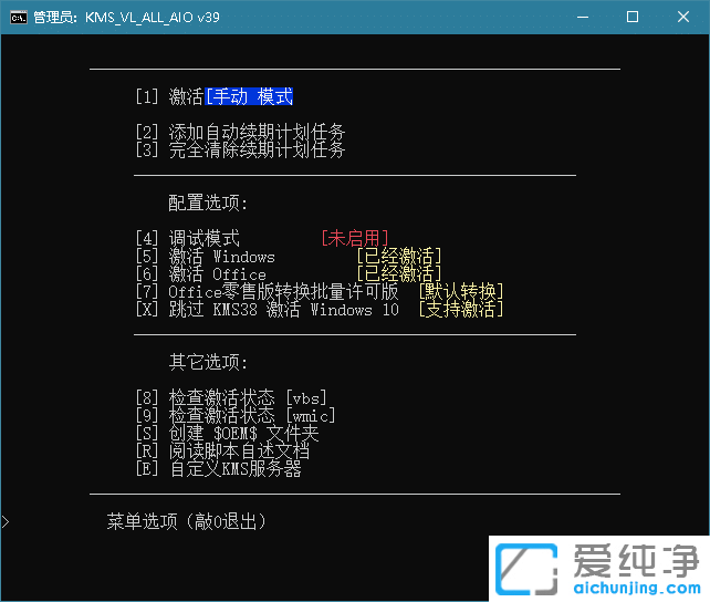 MSI_KMS-VL-ALLMicrosoft_ϵy(tng)KMS_kmsģMkmsؼKMSkmsߣKMS_Officeoffice_windows_windowswin8.1Win10windows10officeϵy(tng)win10ü