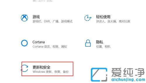 win10純凈版電腦如何取消自動更新系統(tǒng)_停止win10系統(tǒng)自動更新的圖文教程