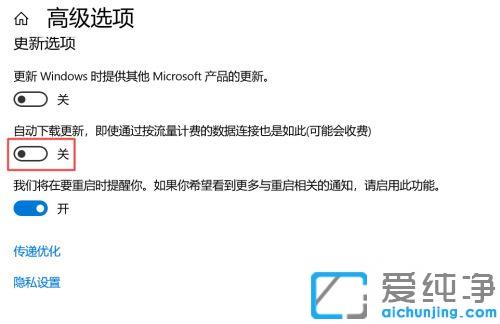 win10純凈版電腦如何取消自動更新系統(tǒng)_停止win10系統(tǒng)自動更新的圖文教程