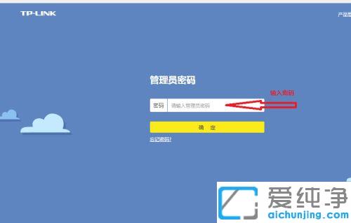 TPLINK移動路由器怎么設(shè)置無線網(wǎng)_TPLINK無線移動路由器第一次怎么設(shè)置