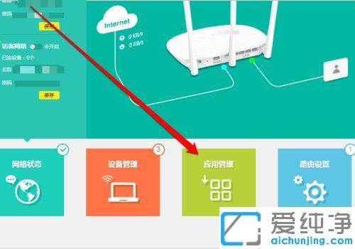 win7系統(tǒng)2個(gè)路由器無線橋接的圖文教程_win7兩臺路由器進(jìn)行無線橋接的設(shè)置方法