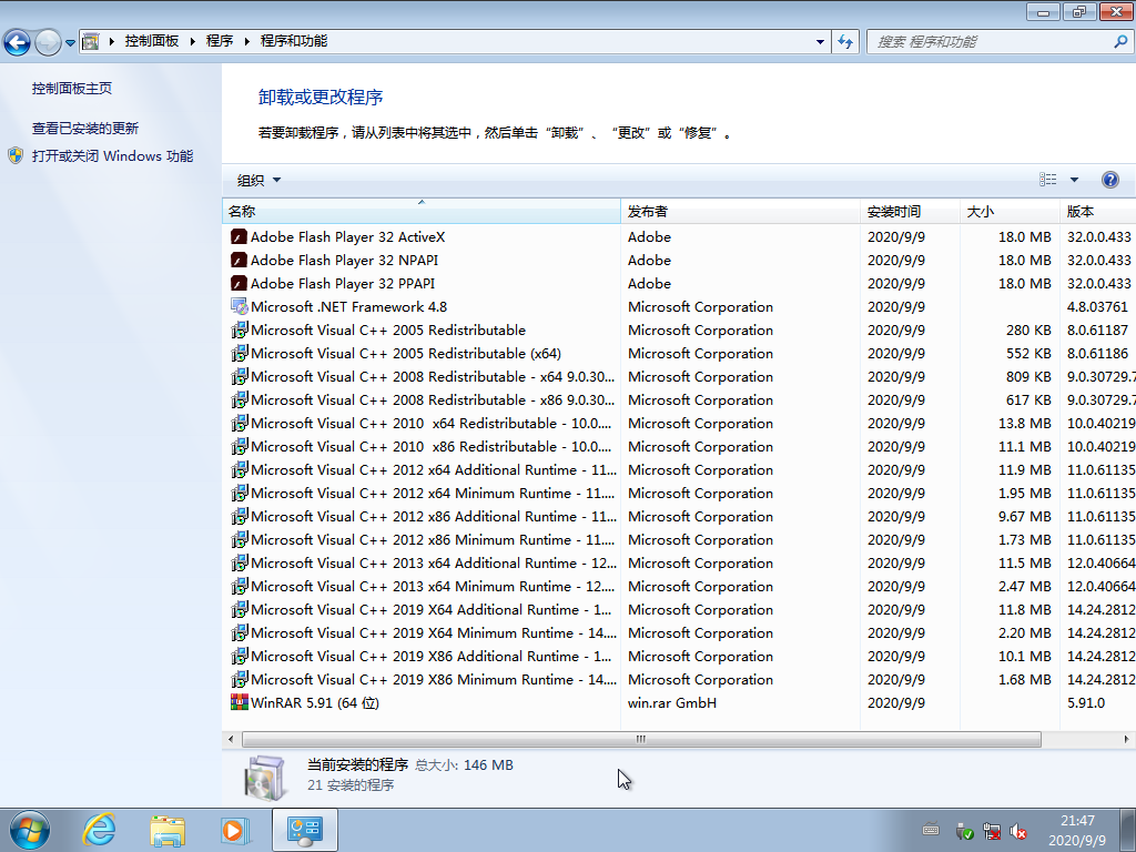 Win7SP1，windows7sp1，Windows 7 With Sp1，Win7旗艦版，Win7純凈版，Win7增強(qiáng)版，Win7光盤鏡像，Win7完整版，Windows7旗艦版，Windows7純凈版，WIN7ISO鏡像，Windows 7 Ultimate SP1，Windows7UltimateSP1，win7完整版鏡像