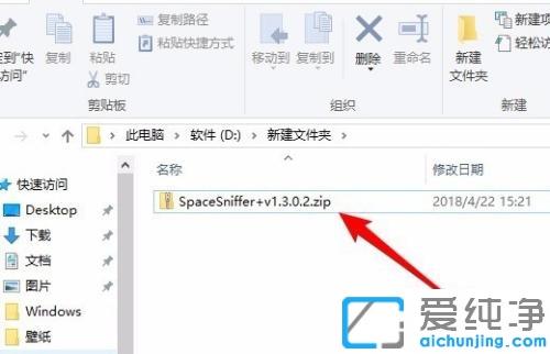 Win10系統(tǒng)沒有解壓軟件如何解壓zip文件_win10系統(tǒng)自帶解壓縮zip文件的方法