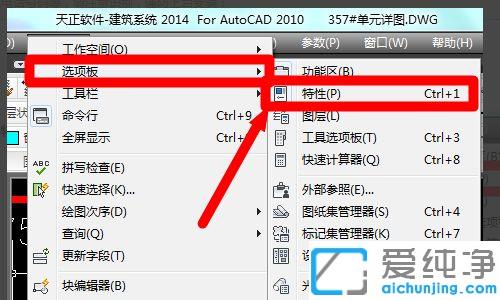 cad工程圖紙鋼筋符號字體顯示不出來怎么辦_win10系統(tǒng)cad鋼筋符號顯示亂碼的修復(fù)方法