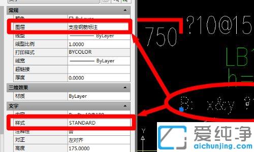 cad工程圖紙鋼筋符號字體顯示不出來怎么辦_win10系統(tǒng)cad鋼筋符號顯示亂碼的修復(fù)方法
