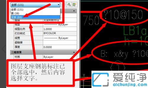 cad工程圖紙鋼筋符號字體顯示不出來怎么辦_win10系統(tǒng)cad鋼筋符號顯示亂碼的修復(fù)方法