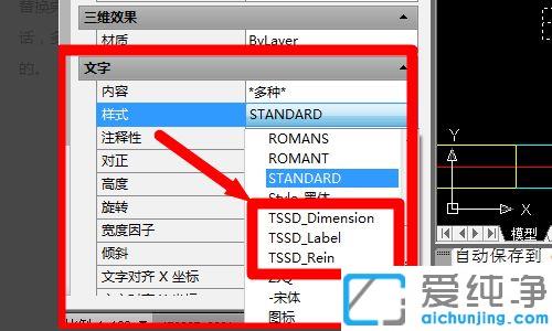 cad工程圖紙鋼筋符號字體顯示不出來怎么辦_win10系統(tǒng)cad鋼筋符號顯示亂碼的修復(fù)方法