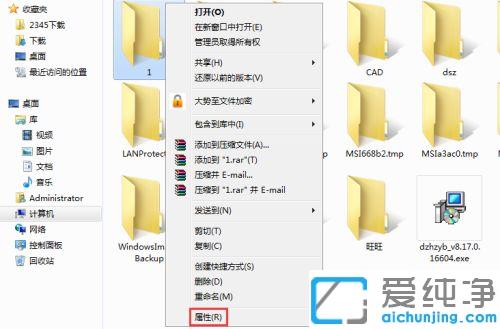 win10系統(tǒng)如何避免局域網(wǎng)共享文件被刪除_win10系統(tǒng)如何恢復(fù)局域中被刪除的共享文件