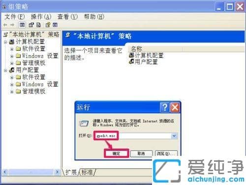 xp系統(tǒng)我的文檔路徑為什么更改不了_xp系統(tǒng)我的文檔路徑無法修改的處理方法