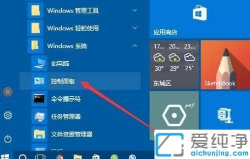 win10系統(tǒng)怎么查看網(wǎng)卡多少兆