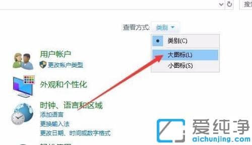 win10系統(tǒng)怎么查看網(wǎng)卡多少兆