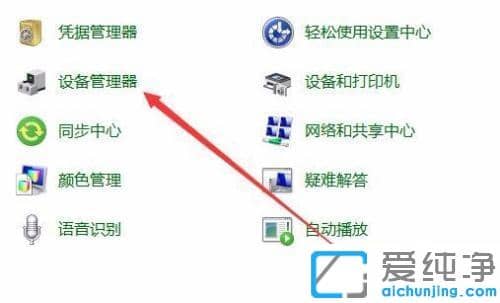 win10系統(tǒng)怎么查看網(wǎng)卡多少兆