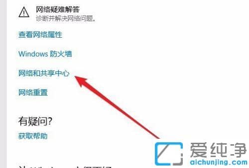 win10系統(tǒng)怎么查看網(wǎng)卡多少兆