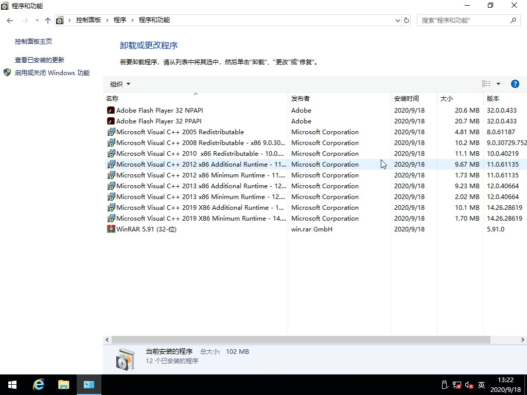 Win10純凈版