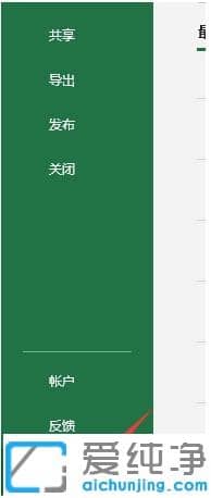 win7下excel輸入數(shù)字0怎么顯示不出來_win7下excel中輸入數(shù)字0不顯示的原因及處理方法