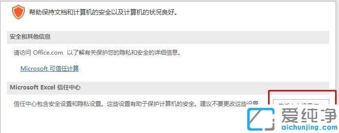 win7系統(tǒng)excel文檔打開提示內(nèi)存或磁盤空間不足的修復(fù)方法