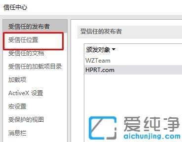 win7系統(tǒng)excel文檔打開提示內(nèi)存或磁盤空間不足的修復(fù)方法