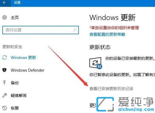 win10系統(tǒng)更新留下的補(bǔ)丁能不能清理_win10系統(tǒng)如何卸載自動(dòng)更新安裝完的補(bǔ)丁文件