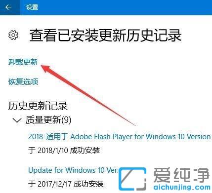 win10系統(tǒng)更新留下的補(bǔ)丁能不能清理_win10系統(tǒng)如何卸載自動(dòng)更新安裝完的補(bǔ)丁文件