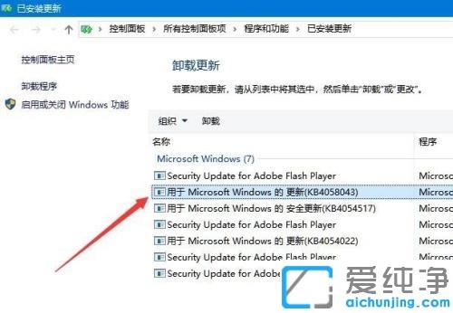 win10系統(tǒng)更新留下的補(bǔ)丁能不能清理_win10系統(tǒng)如何卸載自動(dòng)更新安裝完的補(bǔ)丁文件