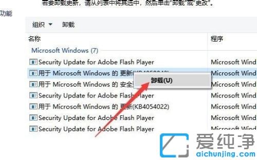 win10系統(tǒng)更新留下的補(bǔ)丁能不能清理_win10系統(tǒng)如何卸載自動(dòng)更新安裝完的補(bǔ)丁文件