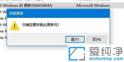 win10系統(tǒng)更新留下的補(bǔ)丁能不能清理_win10系統(tǒng)如何卸載自動(dòng)更新安裝完的補(bǔ)丁文件