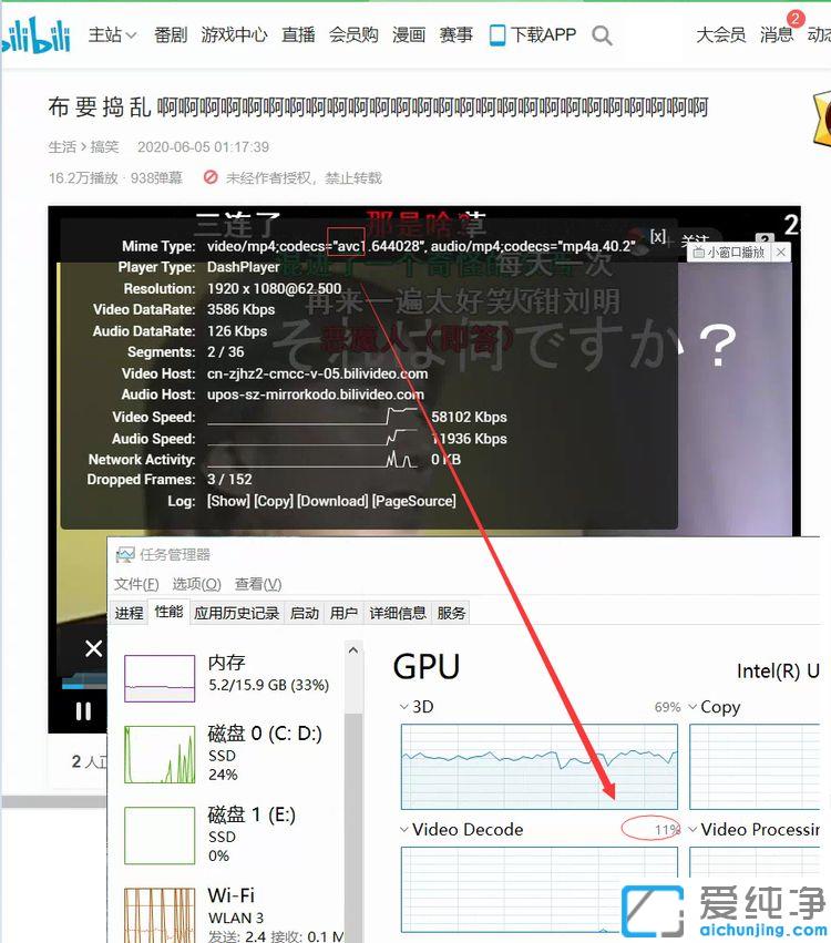 win10純凈版360瀏覽器打開嗶哩嗶哩視頻卡的原因及解決方法